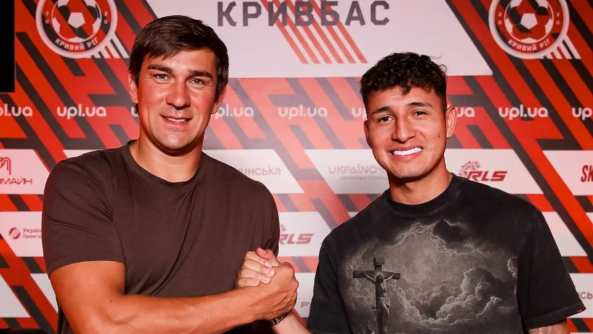 Хосе Альфредо Флорес Лопес (справа) / фото: ФК Кривбасс