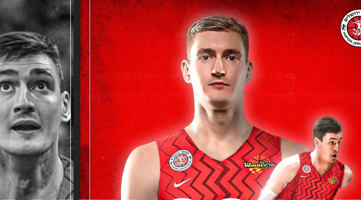 Дмитрий Скапинцев / Пресс-служба Хапоэля Иерусалим