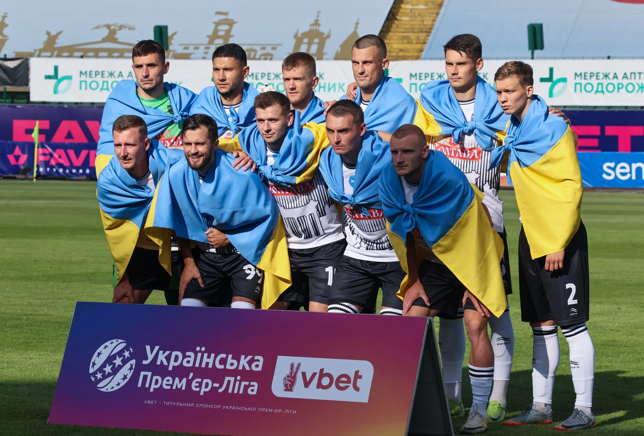 Полтава – Верес: анонс матча УПЛ