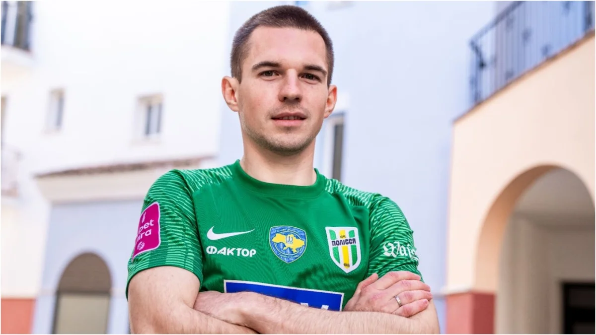 Богдан Михайличенко / Фото: ФК Полесье