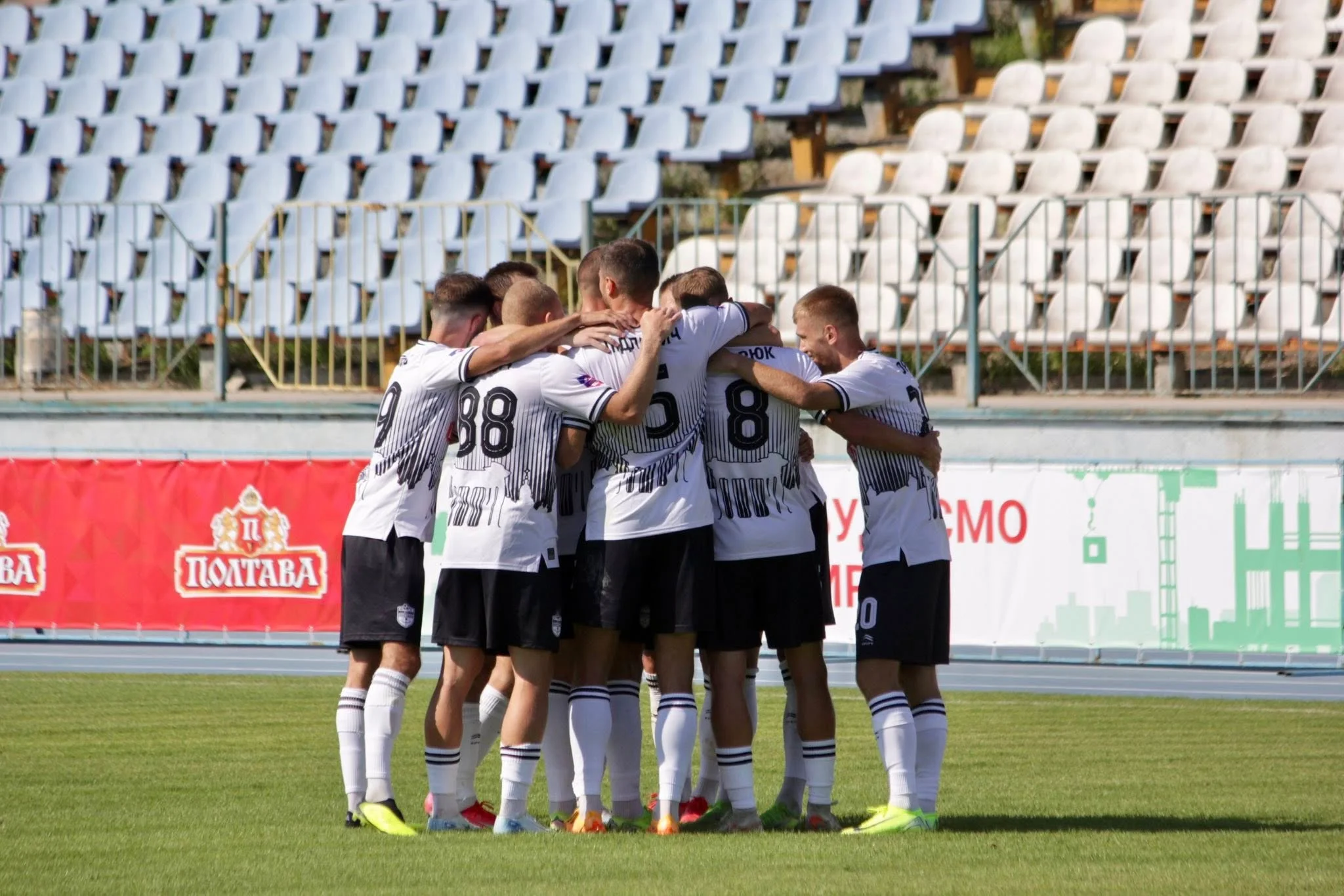 Полтава / Фото: СК Полтава