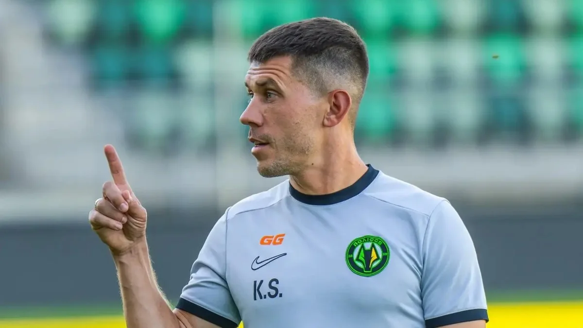 Сергей Кравченко / фото: ФК Полесье