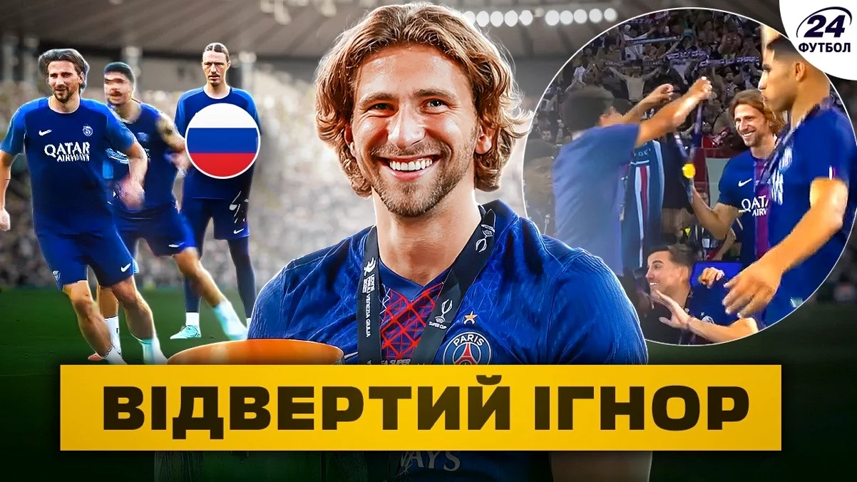 Коллаж "Футбол 24"