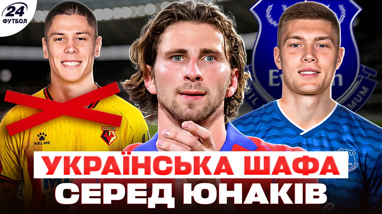 Фотоколаж "Футбол 24"