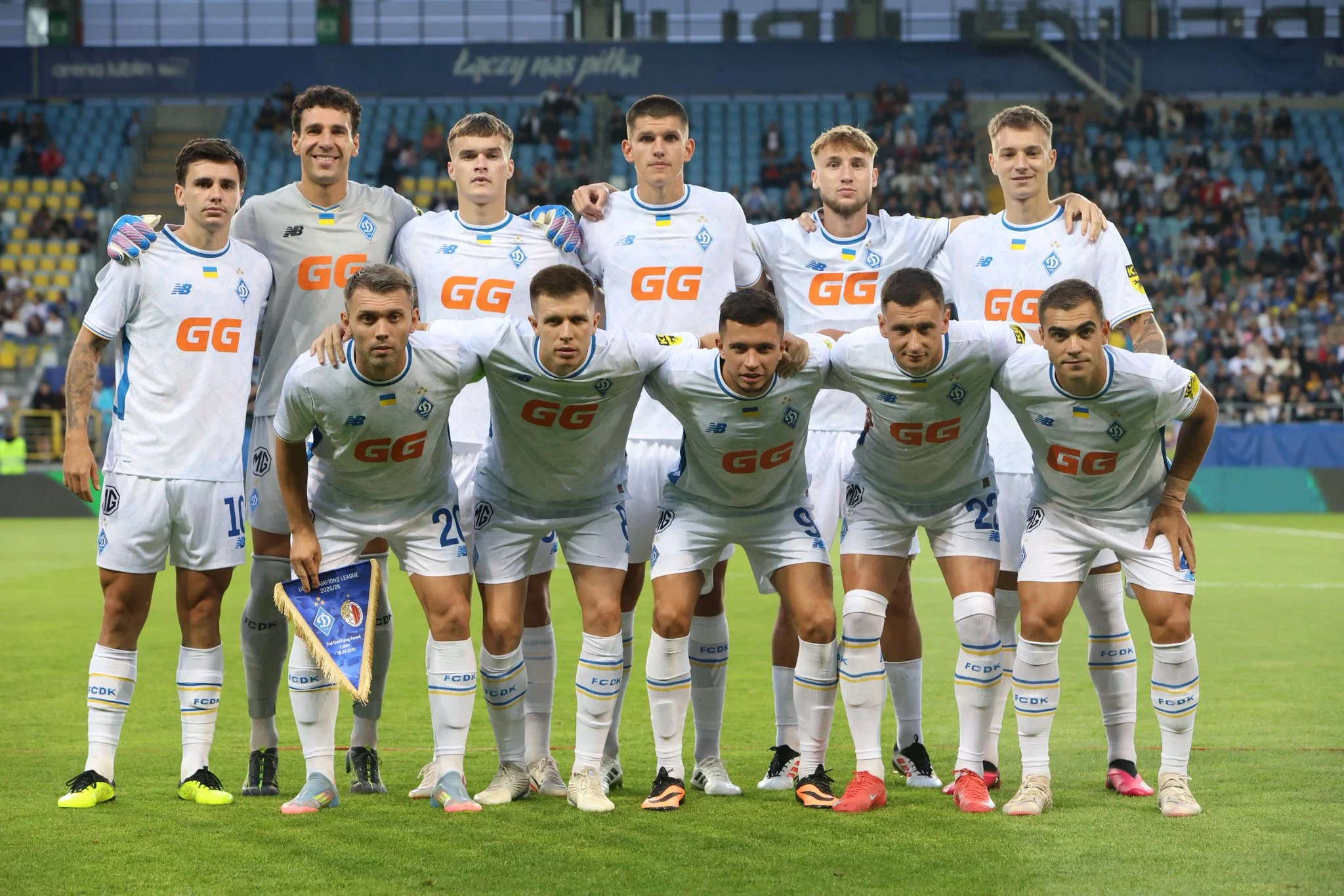 Динамо / ФК Динамо Київ