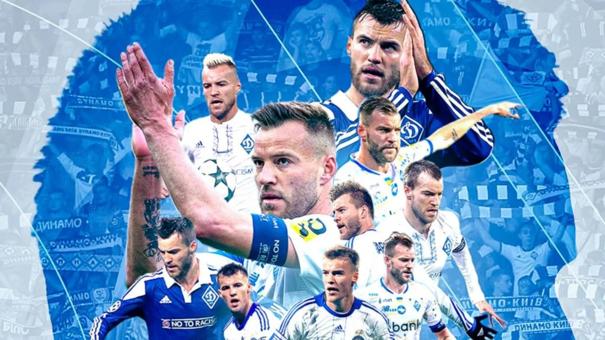 Андрей Ярмоленко / ФК Динамо Киев