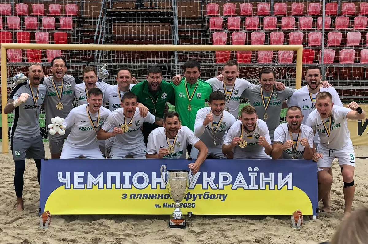 Альтернатива / фото: АПФУ