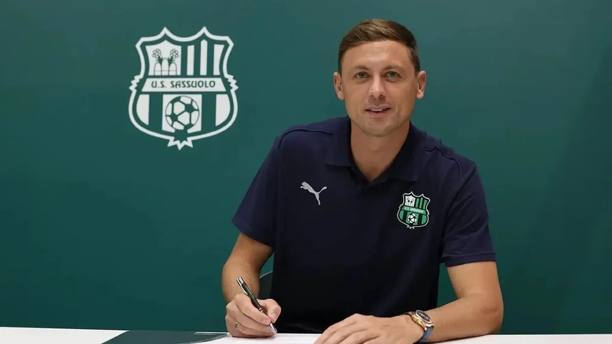 Неманья Матич / Сассуоло