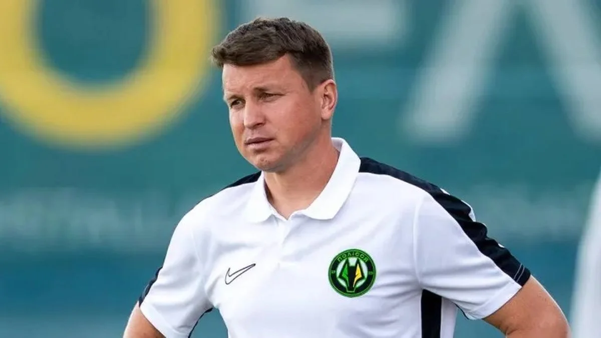 Руслан Ротань / Полесье