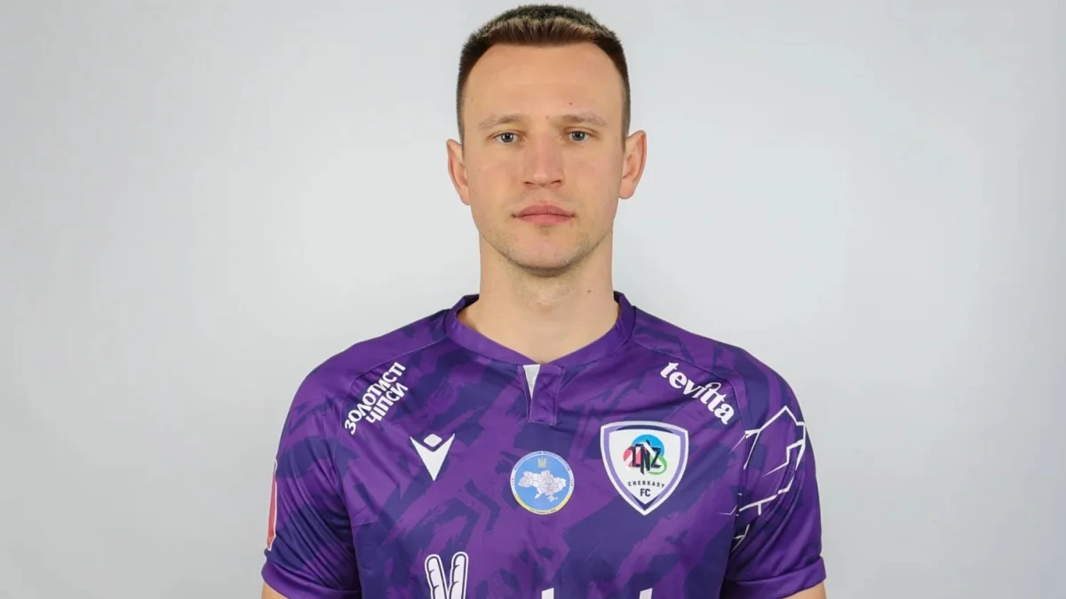 Богдан Кушніренко / Фото: ФК ЛНЗ