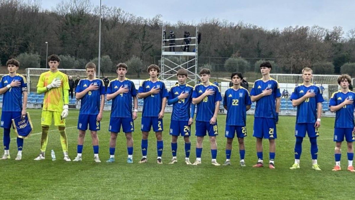 Збірна України U-18 / фото: УАФ