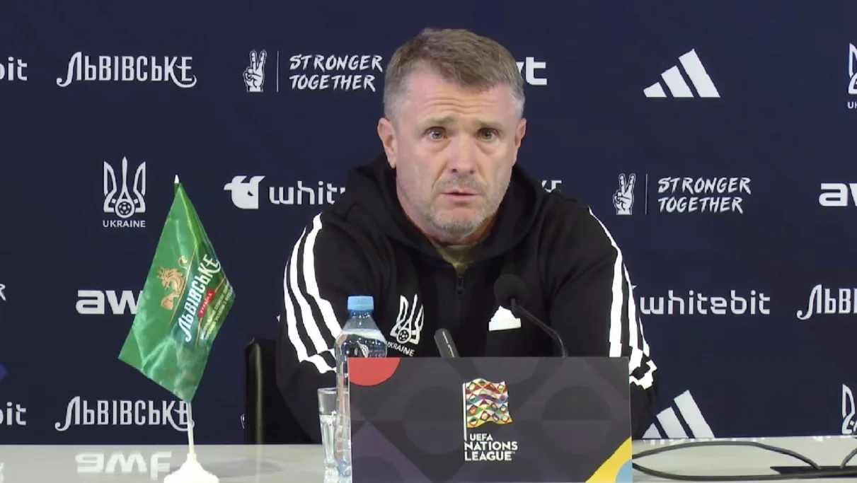 Сергей Ребров / фото: УАФ