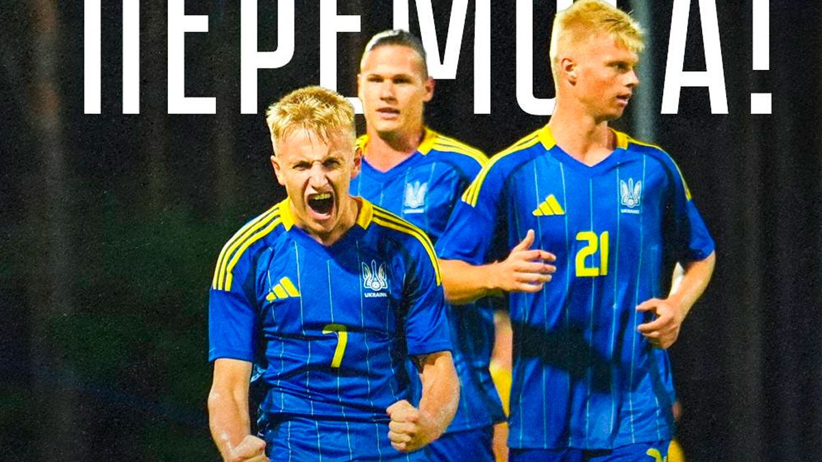 Литва U-21 – Україна U-21 – 0:4
