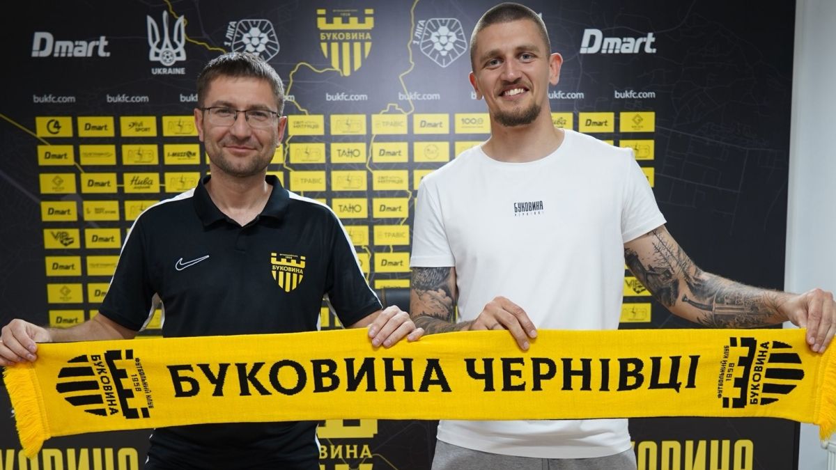 Микита Федотов / фото: Буковина