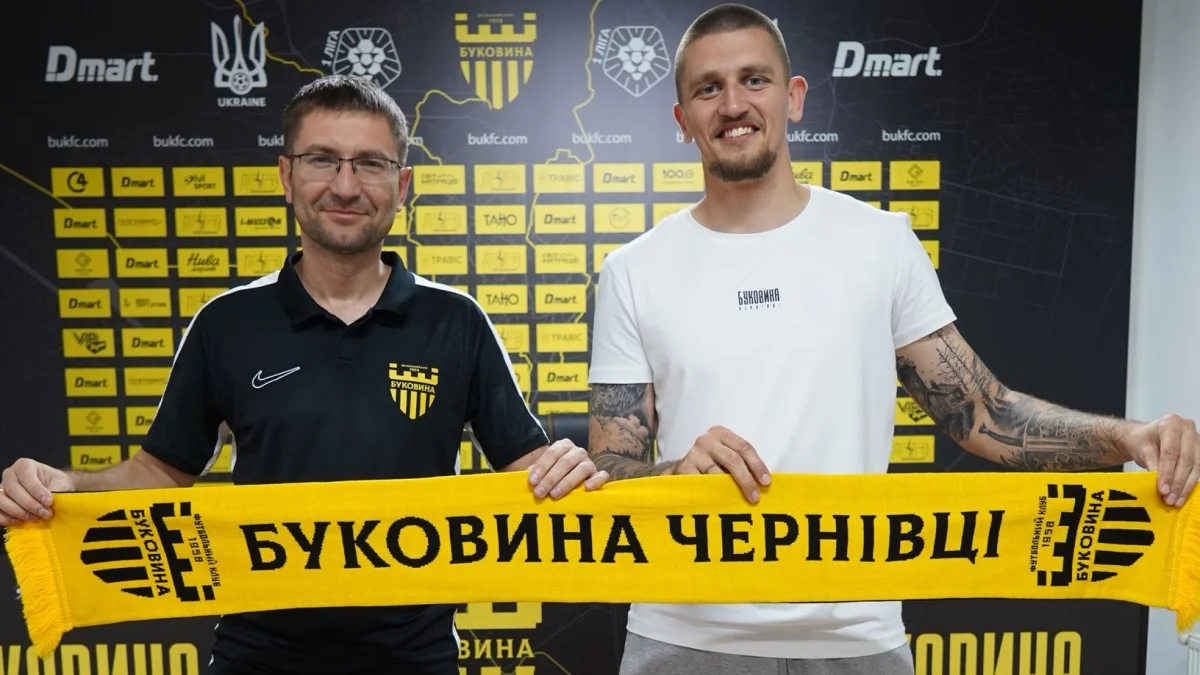 Микита Федотов / фото: Буковина