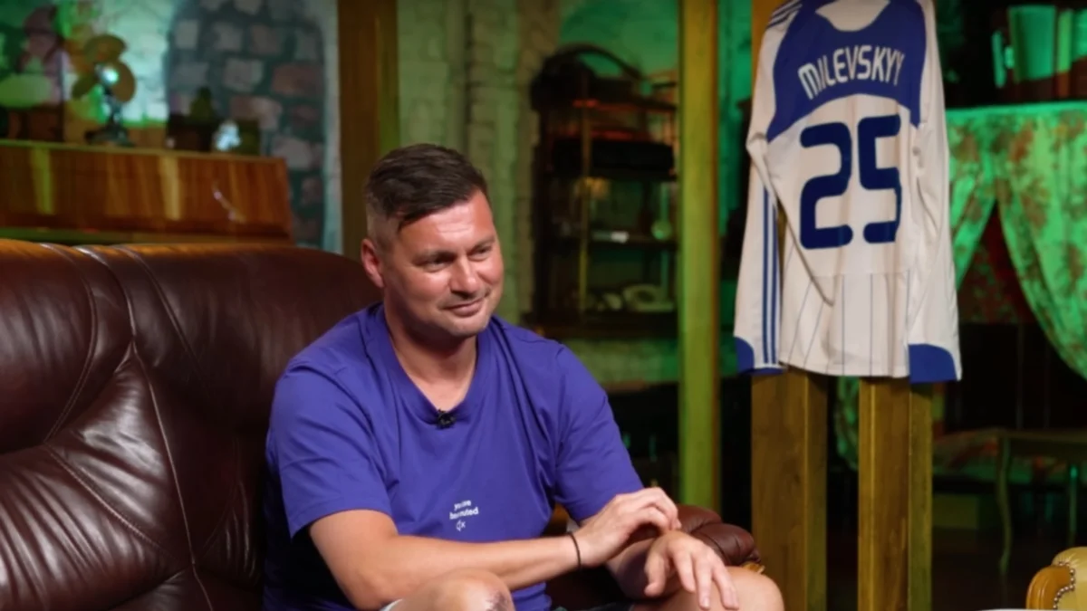 Артем Мілевський / Скріншот