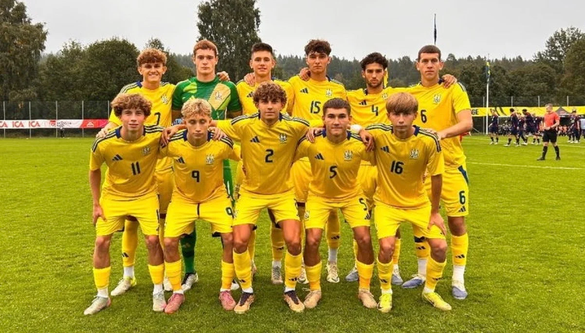Украина U-18 / фото: УАФ