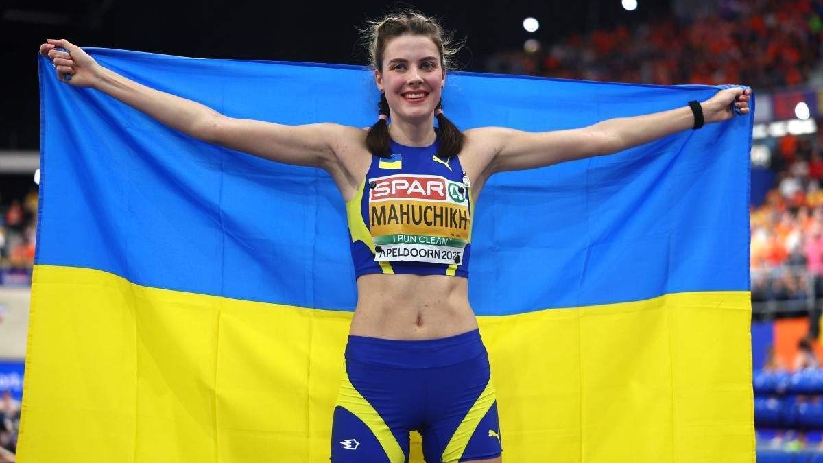 Ярослава Магучіх / Getty Images