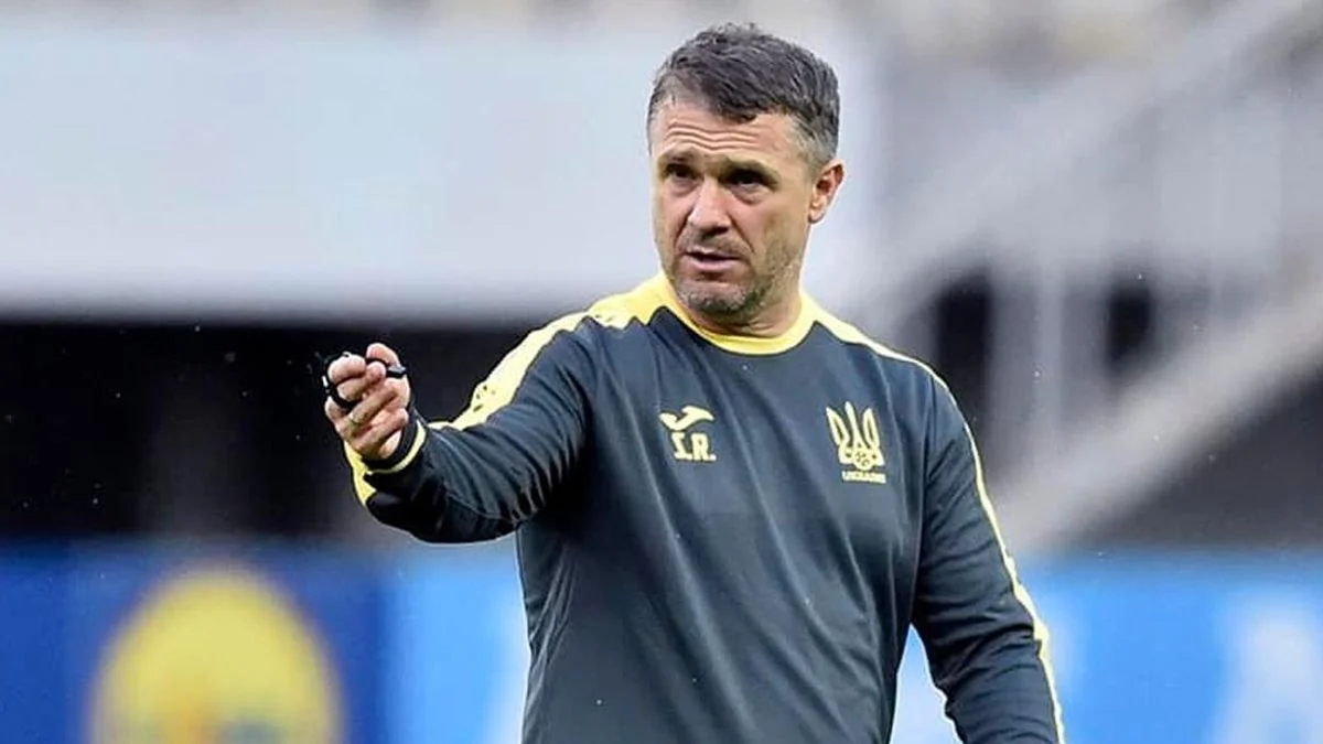 Сергій Ребров / УАФ