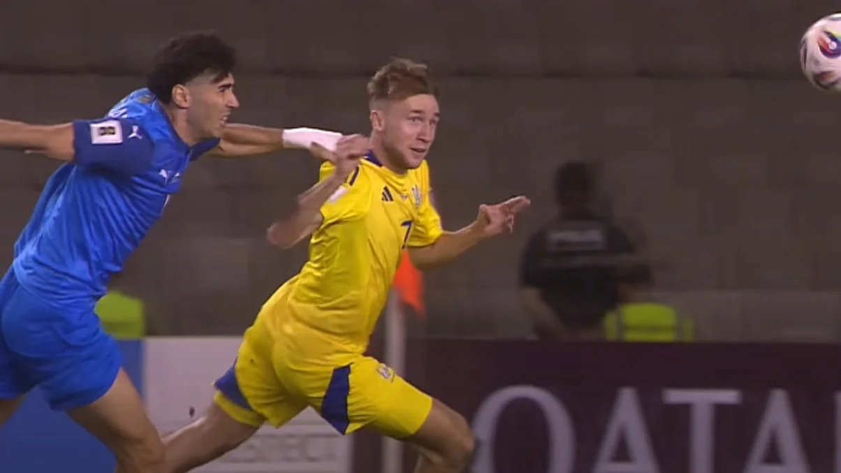 Падение Ваната / Скрин