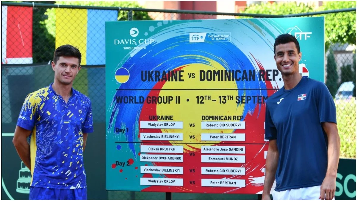 Украина – Доминиканская Республика / ftu.org.ua