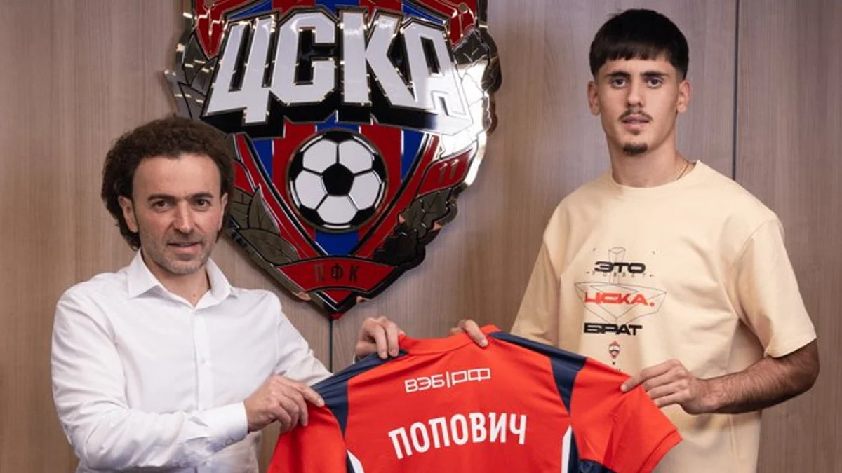 Матия Попович (справа) / фото из болотных источников