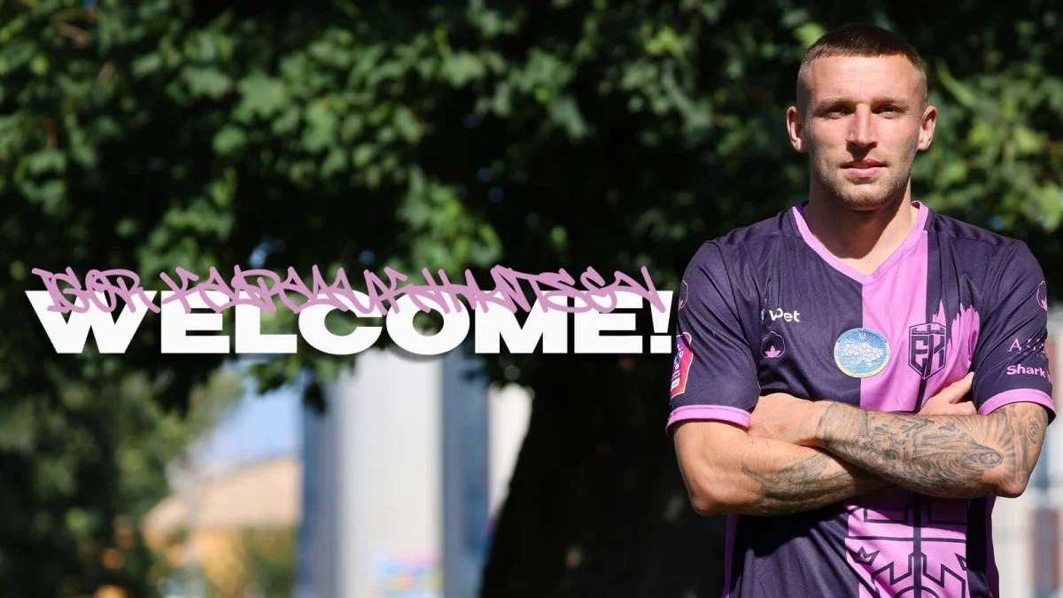 Ігор Кирюханцев / фото: ФК Епіцентр