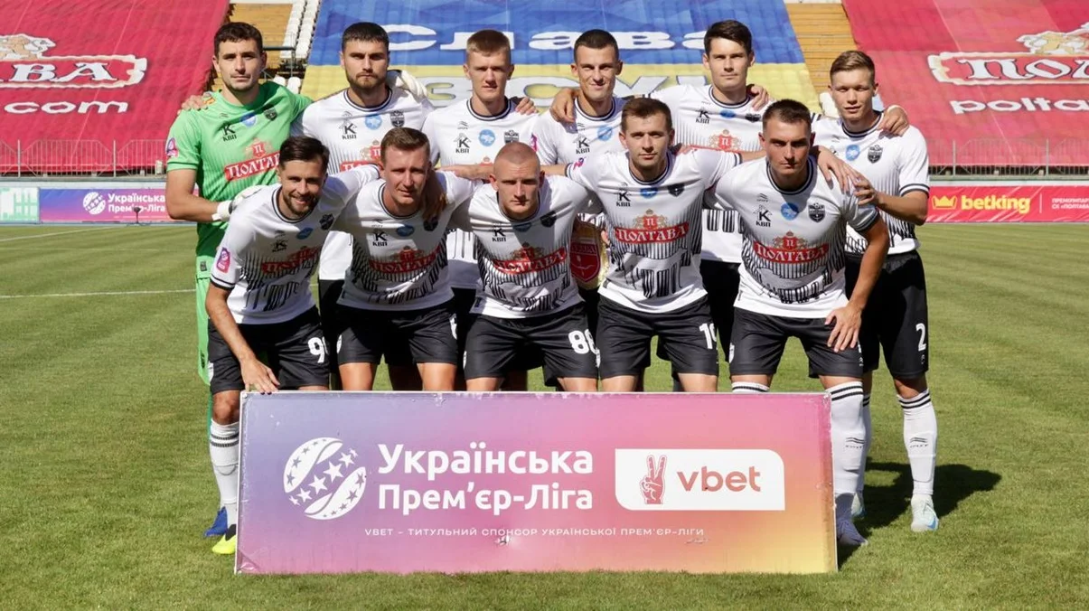 СК Полтава / фото: СК Полтава