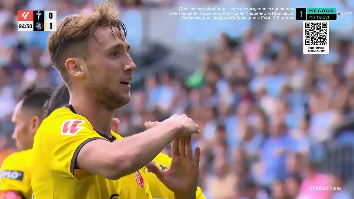 Владислав Ванат / Megogo