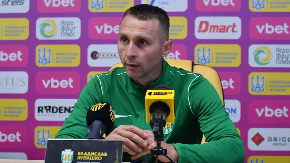 Владислав Лупашко / ФК Карпаты