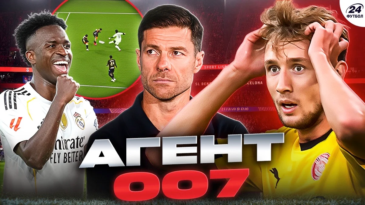 Коллаж "Футбол 24"