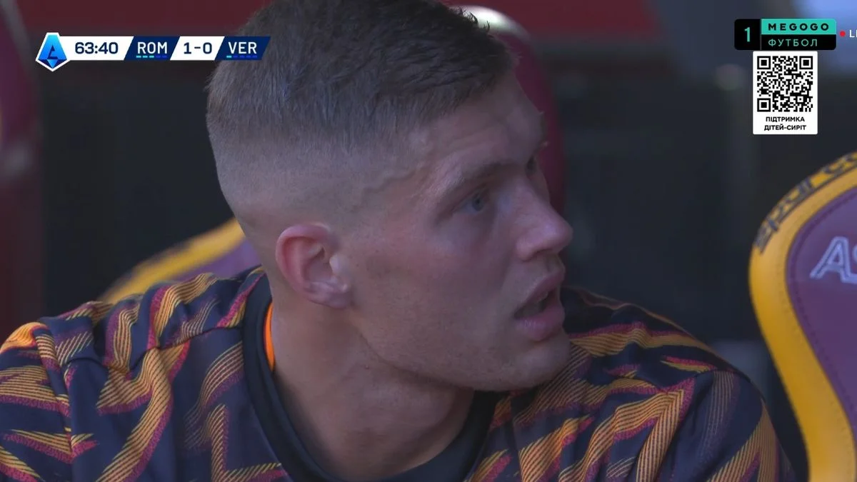 Артем Довбик / Megogo