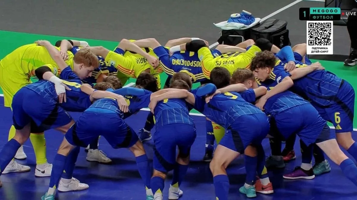 Україна – Португалія / Стоп-кадр з відео