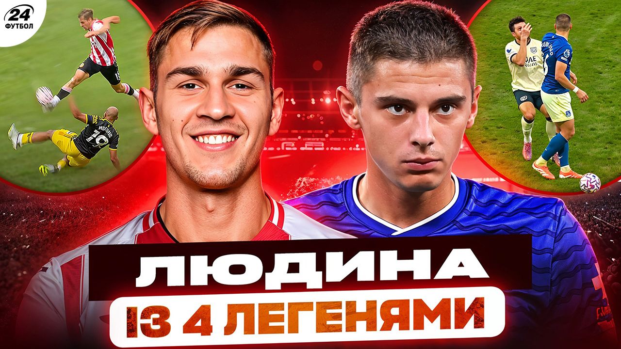 Ярмолюк та Миколенко / Колаж Футбол 24