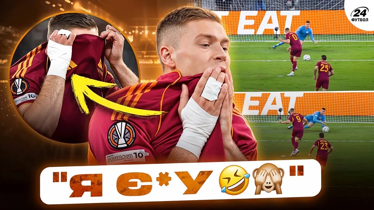 Коллаж "Футбол 24"