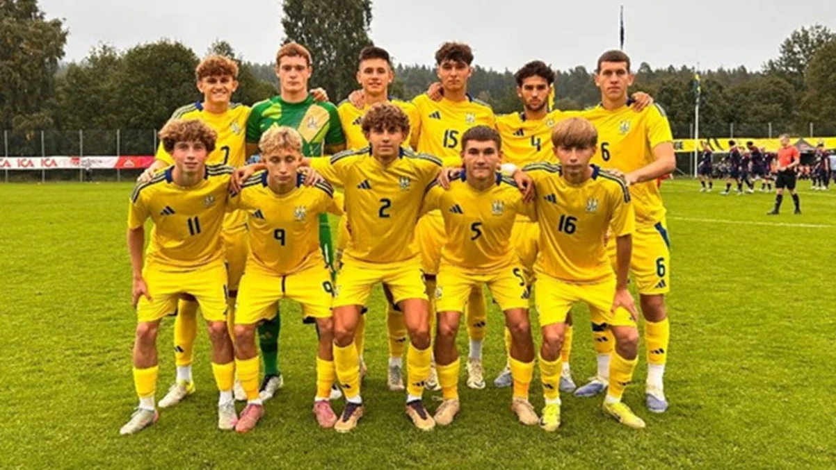 Україна U-18 / фото: УАФ