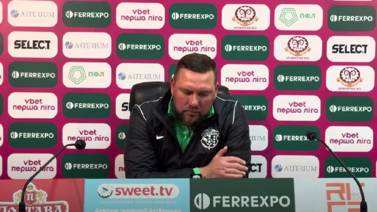 Александр Бабич / скриншот