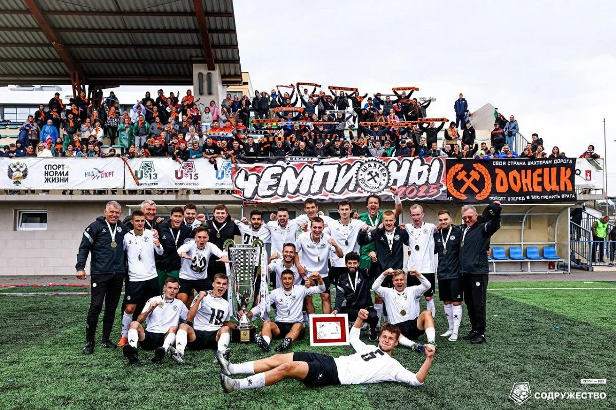 Фейковый Шахтер / фото: Sport Baza.