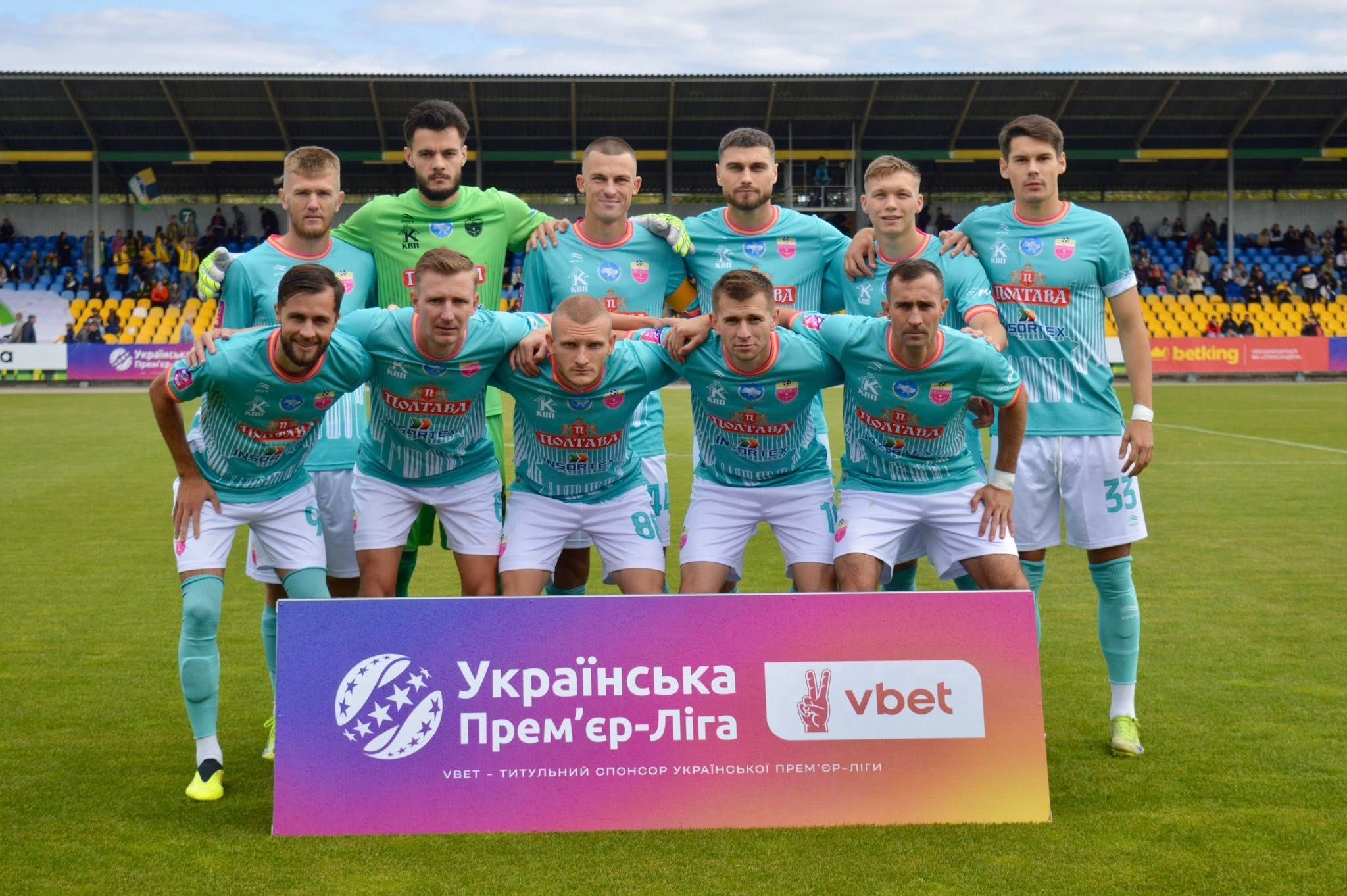 Полтава – Оболонь: анонс матча УПЛ