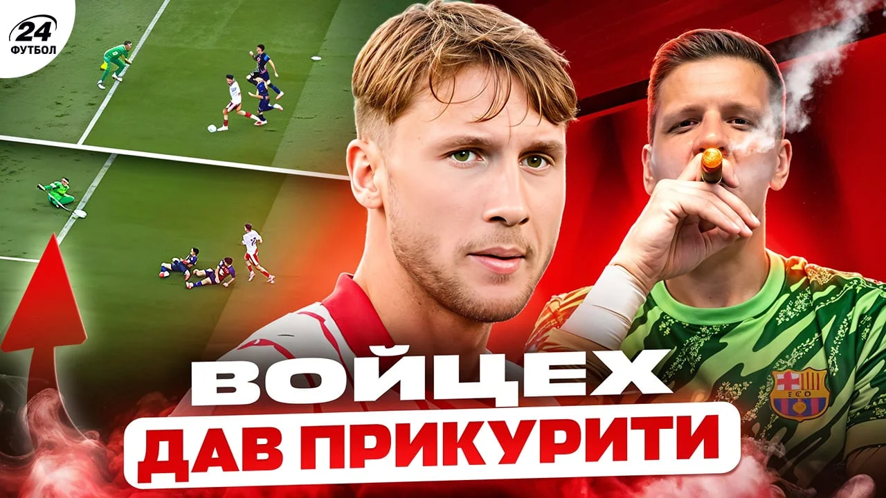 Коллаж "Футбол 24"