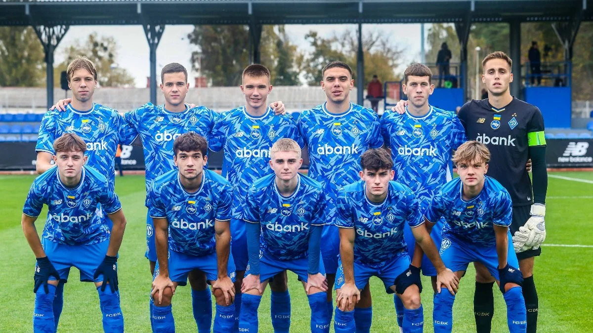 Динамо U-19 / фото: ФК Динамо