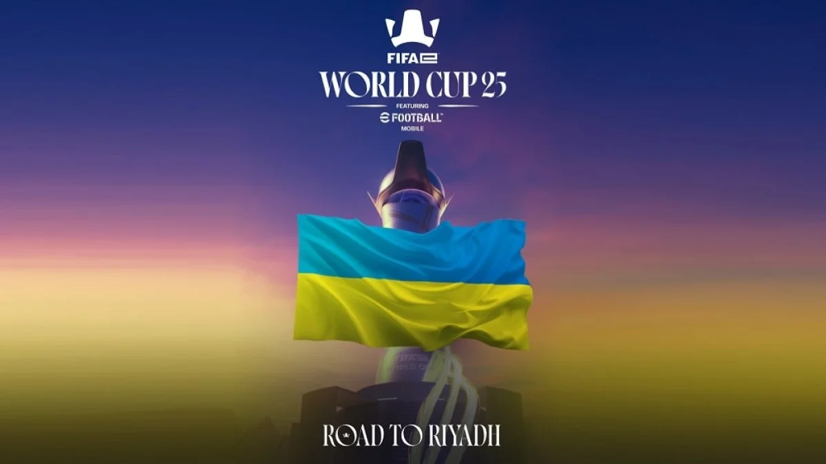 Україна взяла участь у відборі до UEFA eEURO 2025 / колаж: УАФ