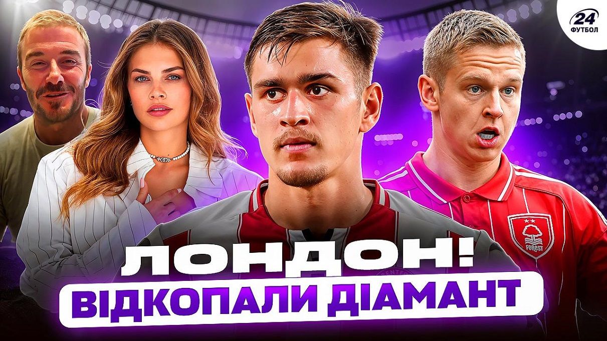Коллаж Футбол 24