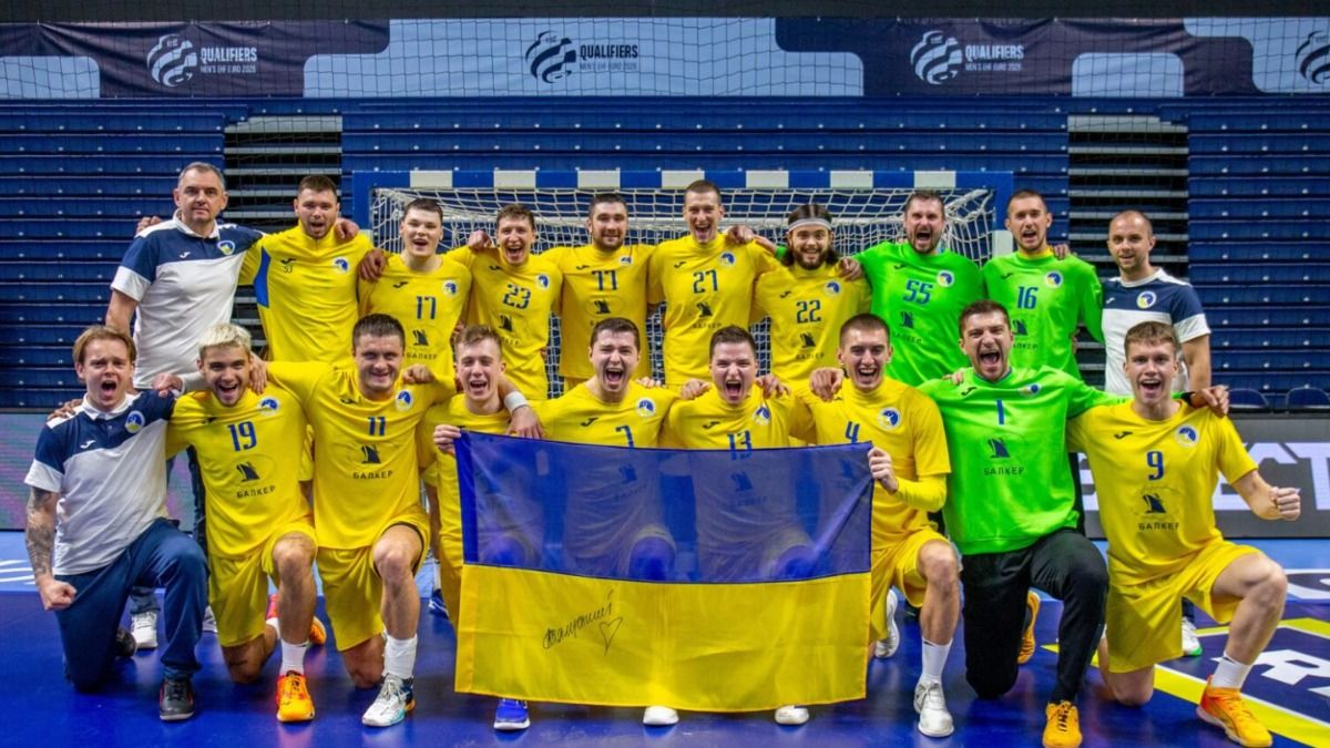 Сборная Украины по гандболу / ФГУ