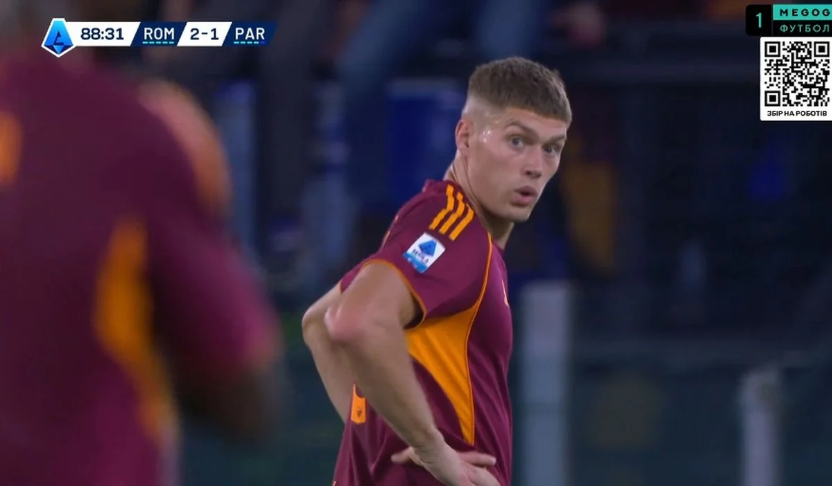 Артем Довбик / скриншот