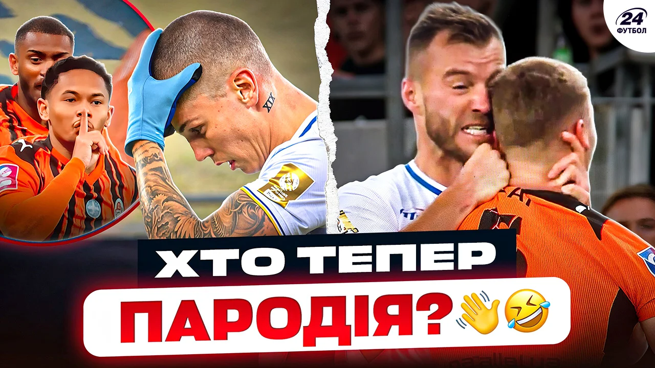 Коллаж Футбол 24