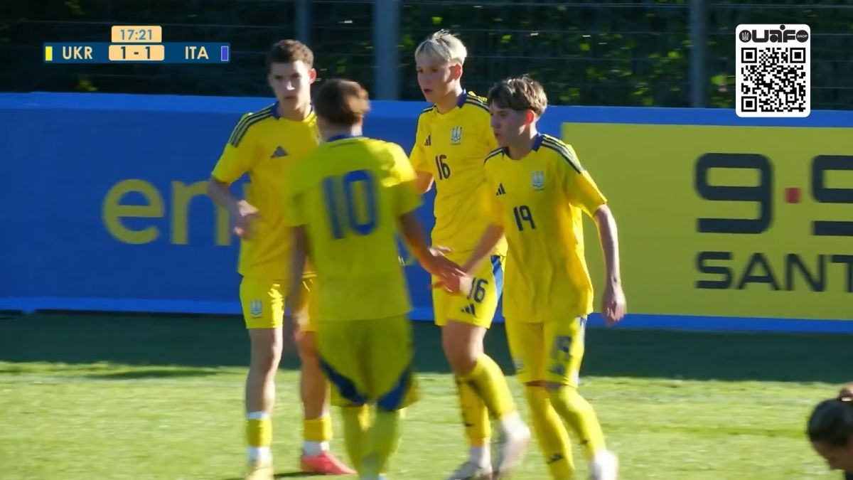 Збірна України U-16 / Скріншот