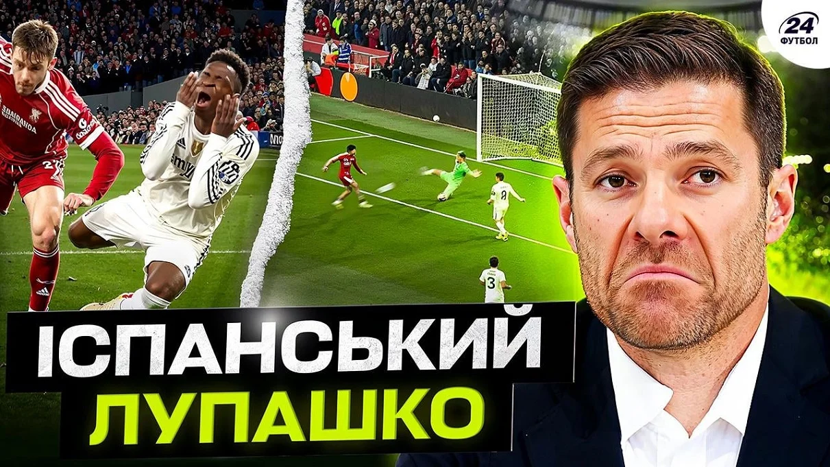 Коллаж "Футбол 24"