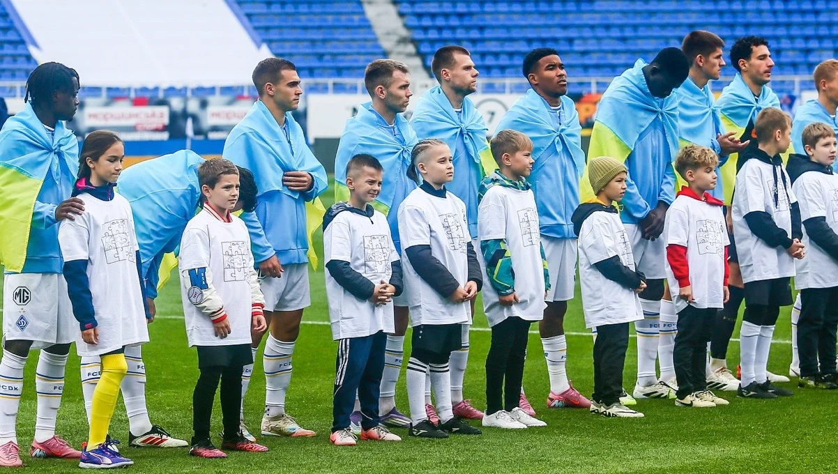 Динамо / фото: ФК Динамо