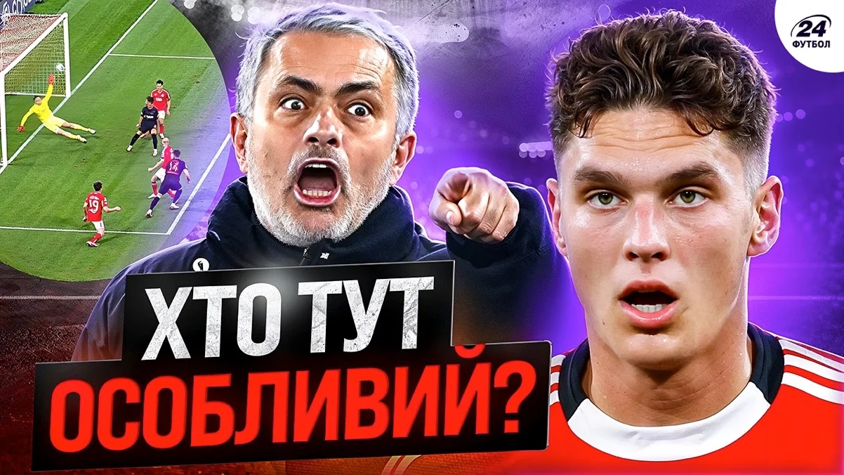 Колаж "Футбол 24"